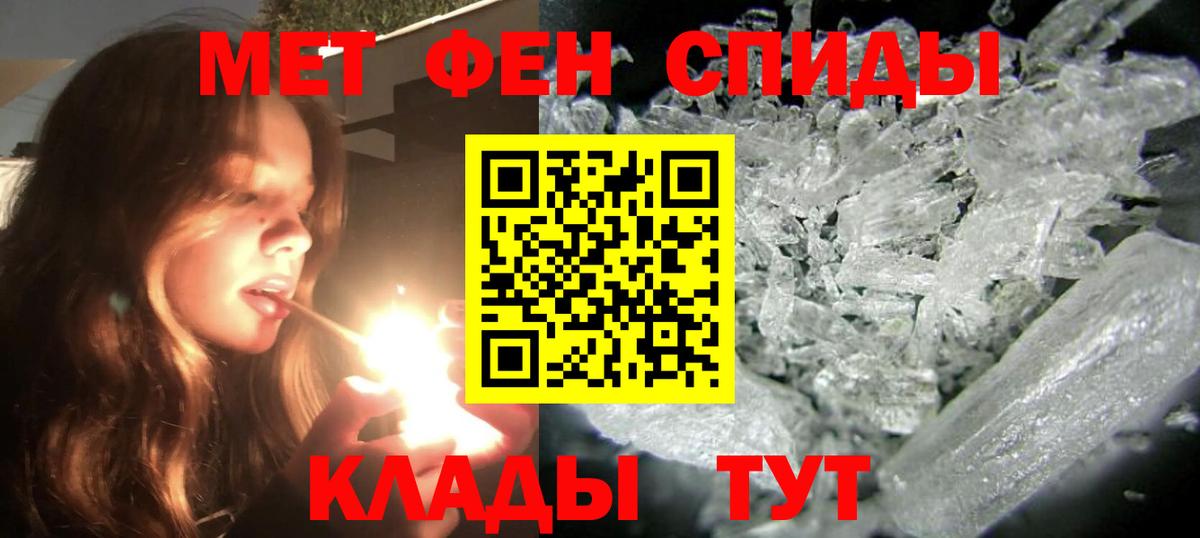 АМФ  Вход с VPN  Избербаш  Амфетамин 97% 
