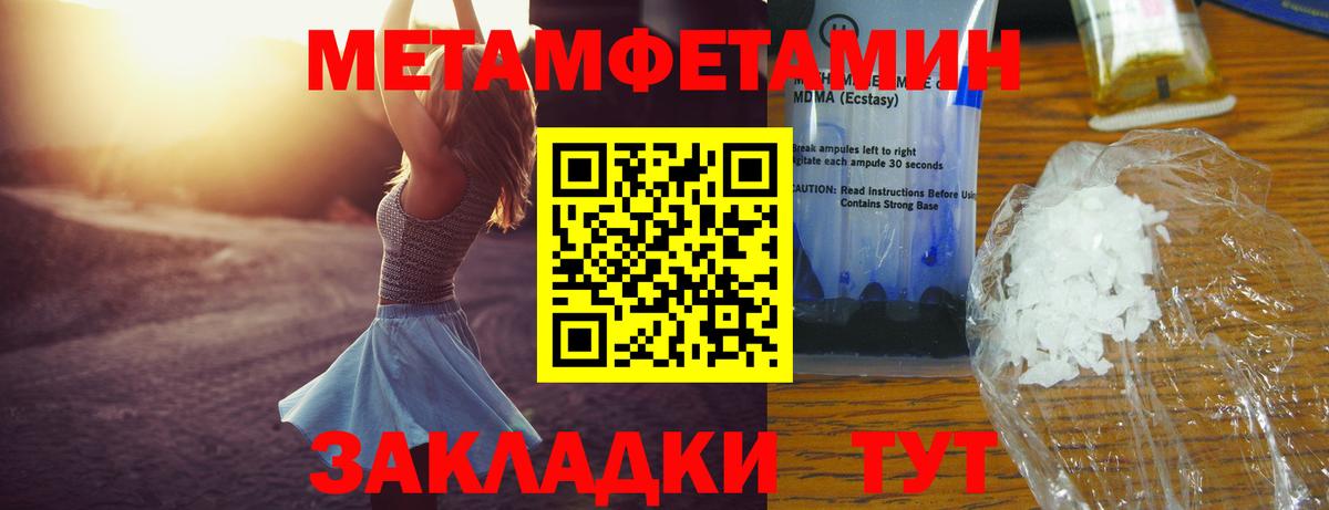 АМФЕТАМИН 98% Избербаш