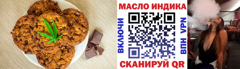 Еда ТГК марихуана  Избербаш 