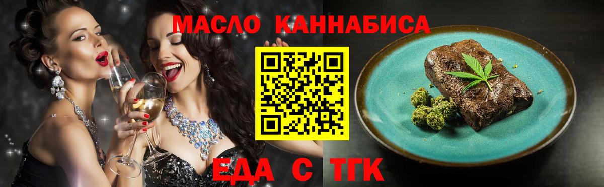 Избербаш  Canna-Cookies марихуана  Вход с VPN 