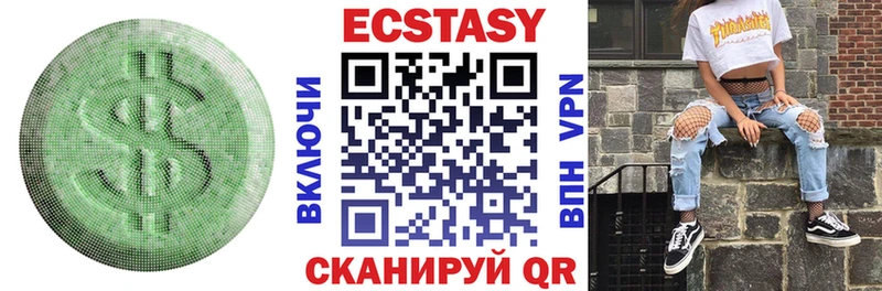Ecstasy диски  Избербаш 