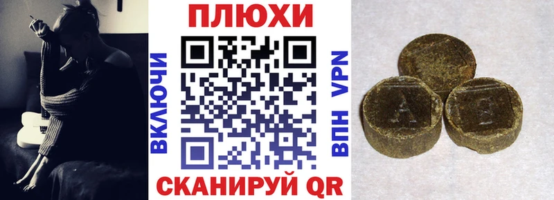 blacksprut рабочий сайт  Избербаш  ГАШИШ убойный 
