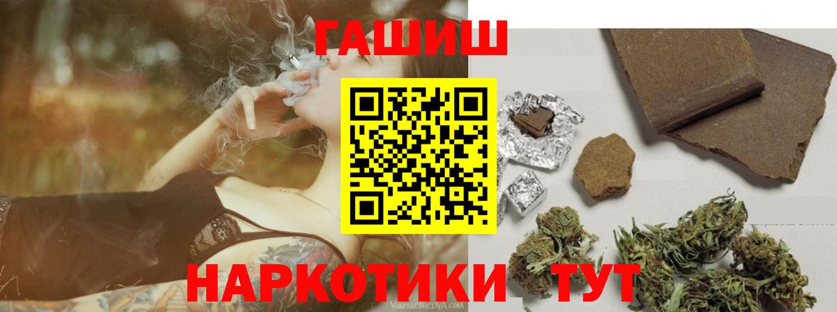 ГАШИШ Premium Избербаш