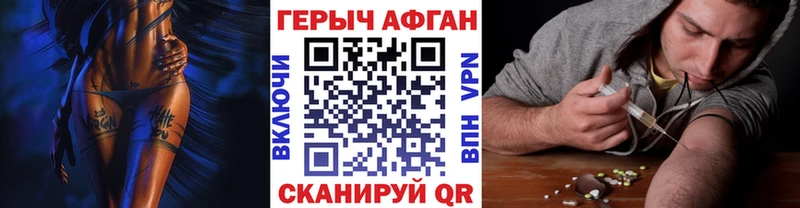 дарк нет официальный сайт  Избербаш  ГЕРОИН хмурый  купить  