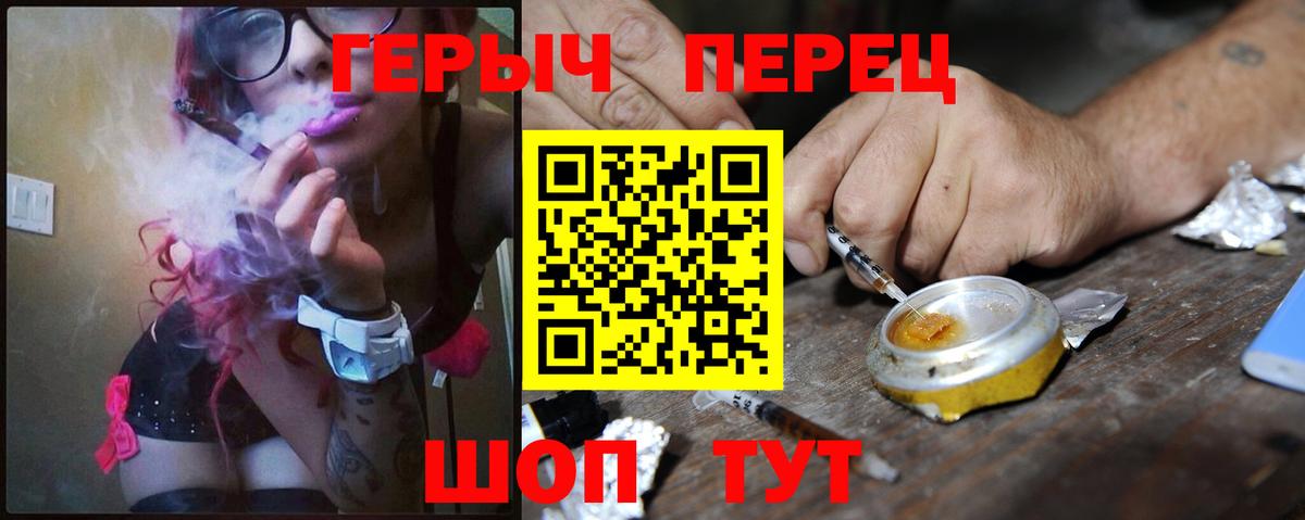 Героин белый  ГЕРОИН  Избербаш  Вход с VPN 