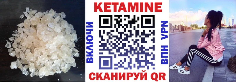 Кетамин VHQ  наркота  Избербаш 