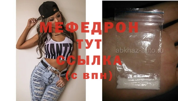 гидра Саяногорск