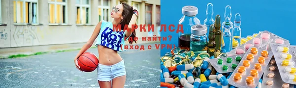 MESCALINE Дубовка