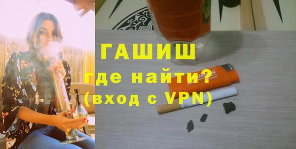 мефедрон мука Семилуки