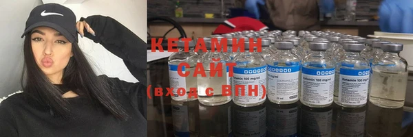 метамфетамин Дубна