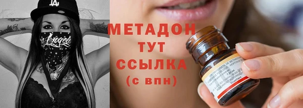 гашишное масло Сафоново