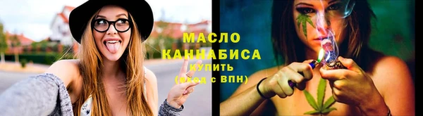гашишное масло Сатка