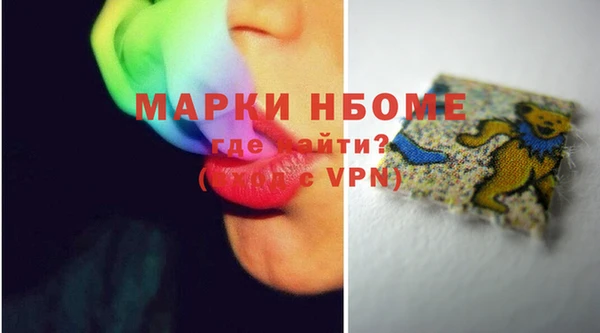 гашишное масло Сафоново