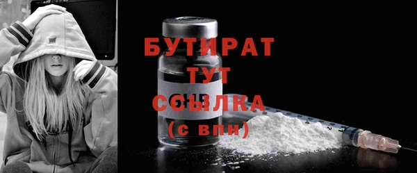 гидра Саяногорск