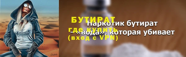 прущие крисы Абдулино