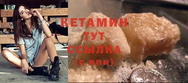 гашишное масло Сафоново