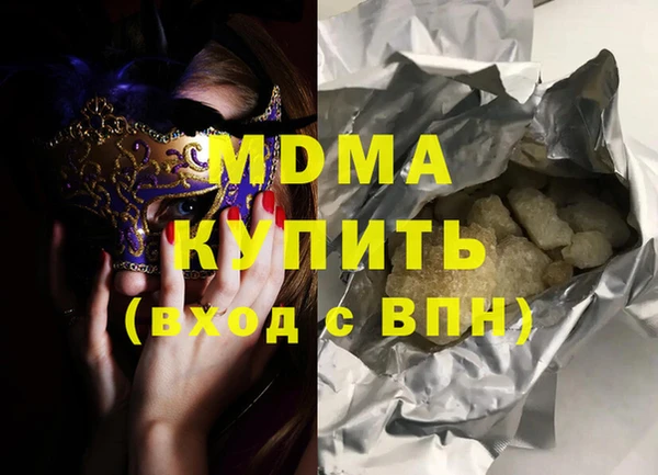 гашишное масло Сафоново
