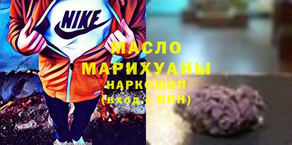 MDMA Premium VHQ Арсеньев