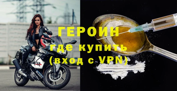 гидра Саяногорск