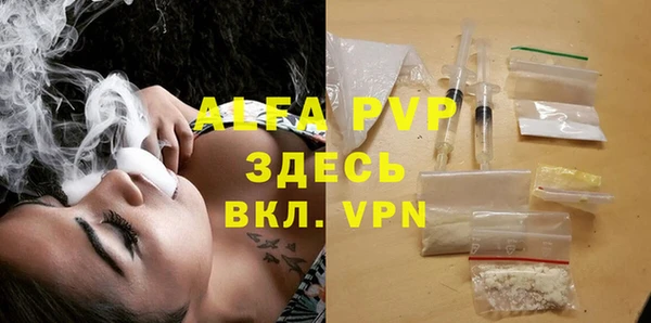 ALPHA PVP Аркадак