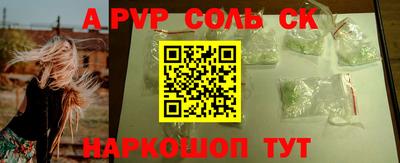 МДПВ Краснокаменск