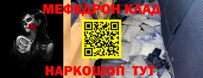 spice Кулебаки