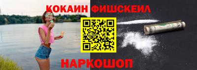 spice Кулебаки