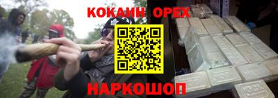 сатива Краснознаменск