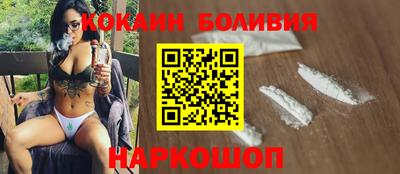 spice Кулебаки