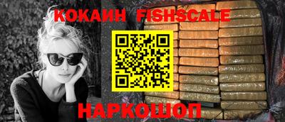 соль курить ск Кумертау