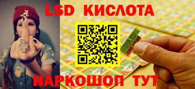 соль курить ск Кумертау