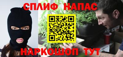 соль курить ск Кумертау
