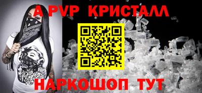 соль курить ск Кумертау