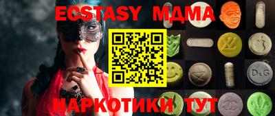 mdma Кунгур