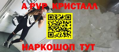 соль курить ск Кумертау