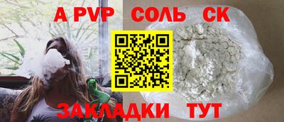 spice Кулебаки