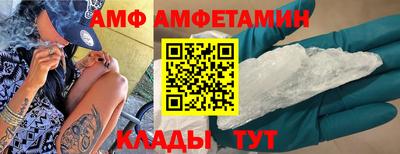 соль курить ск Кумертау