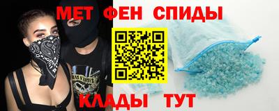 соль курить ск Кумертау