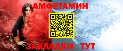 spice Кулебаки