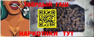 соль курить ск Кумертау