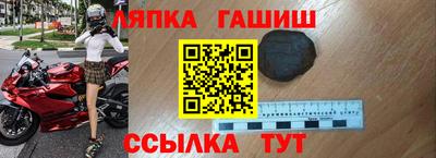 соль курить ск Кумертау