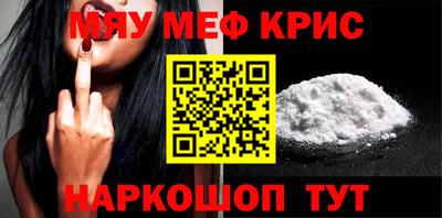 соль курить ск Кумертау