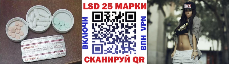 закладки  Избербаш  OMG ссылки  Лсд 25 экстази кислота 