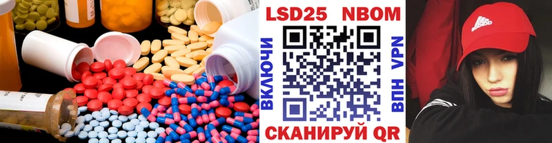 LSD-25 экстази ecstasy Избербаш