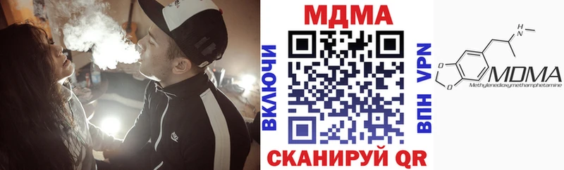 MDMA молли  Избербаш 