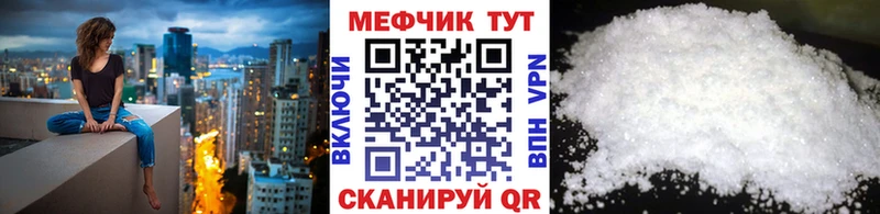 МЕФ VHQ  Избербаш 