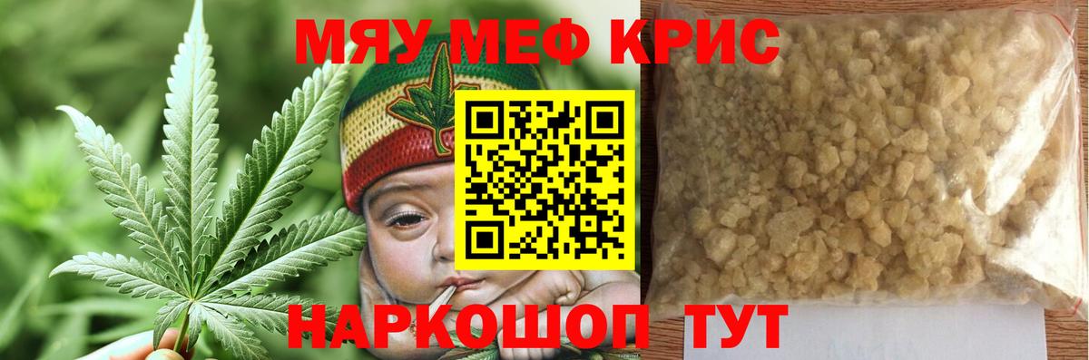 Мефедрон mephedrone  Мефедрон  МЕФ mephedrone  Избербаш  Вход с VPN 
