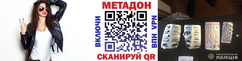 цена наркотик  Избербаш  Метадон белоснежный 