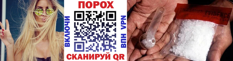 Первитин Methamphetamine  кракен как войти  Избербаш 