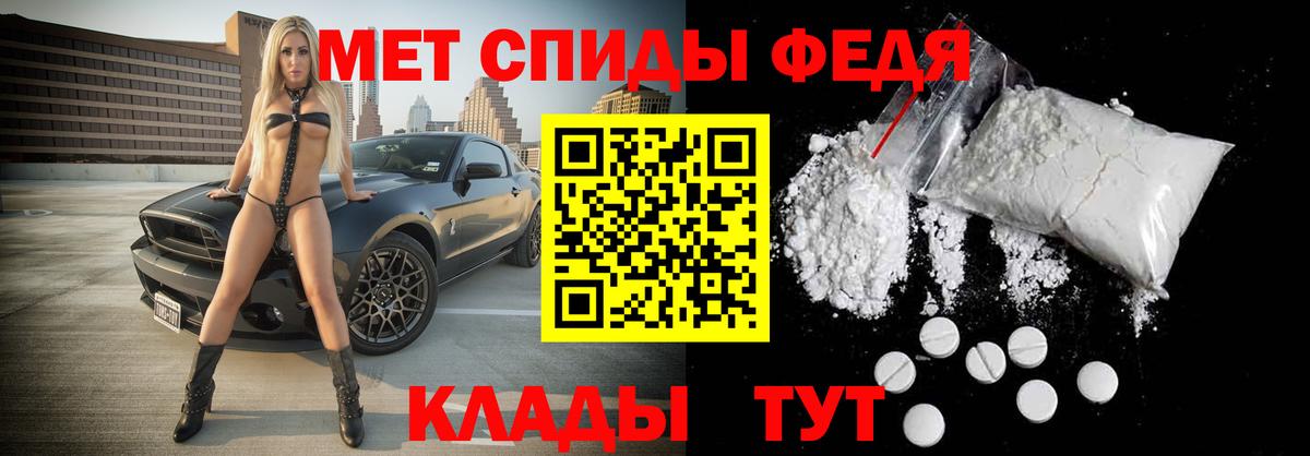 МЕТАМФЕТАМИН витя  Вход с VPN  Избербаш  МЕТАМФЕТАМИН витя 